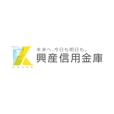 興産信用金庫