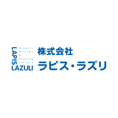 株式会社ラピス・ラズリ