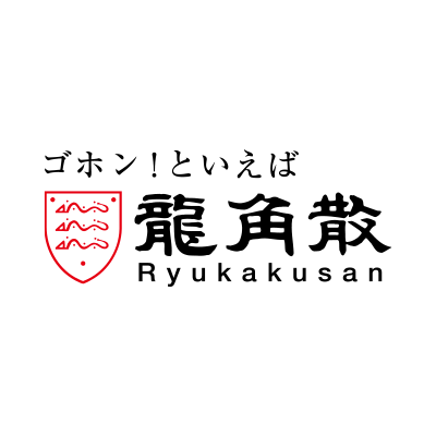 株式会社龍角散