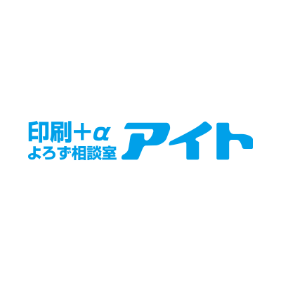 株式会社アイト