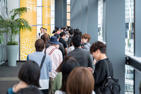 入場待機列