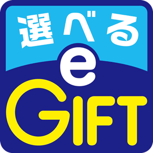 選べるe-GIFT ロゴ