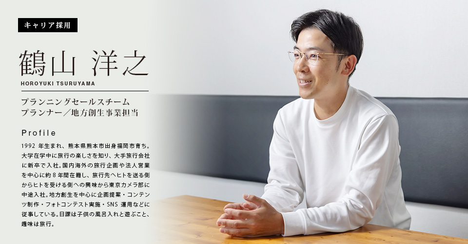 インタビューイメージ