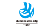 下関市