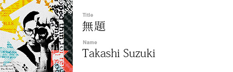 Takashi Suzuki