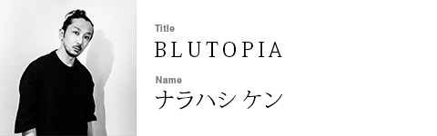 ナラハシ ケン