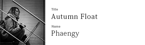Phaengy