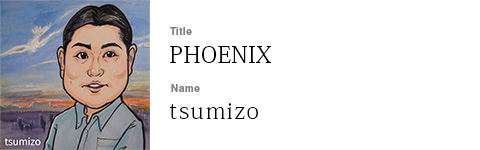 tsumizo
