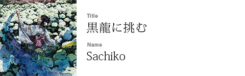 Sachiko