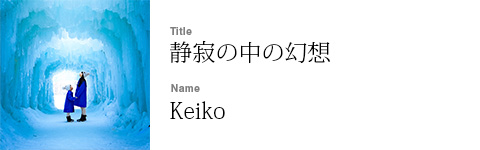 Keiko
