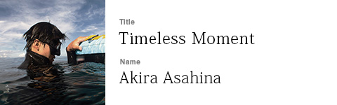 Akira Asahina