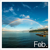 2月