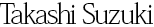 Takashi Suzuki