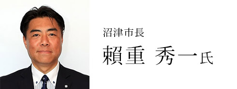賴重秀一